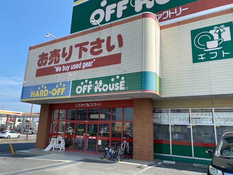 ハードオフ 水戸南インター店