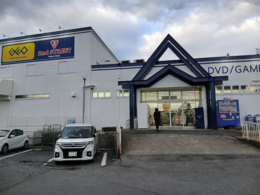 セカンドストリート 斑鳩店