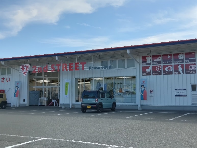 セカンドストリート 三原店