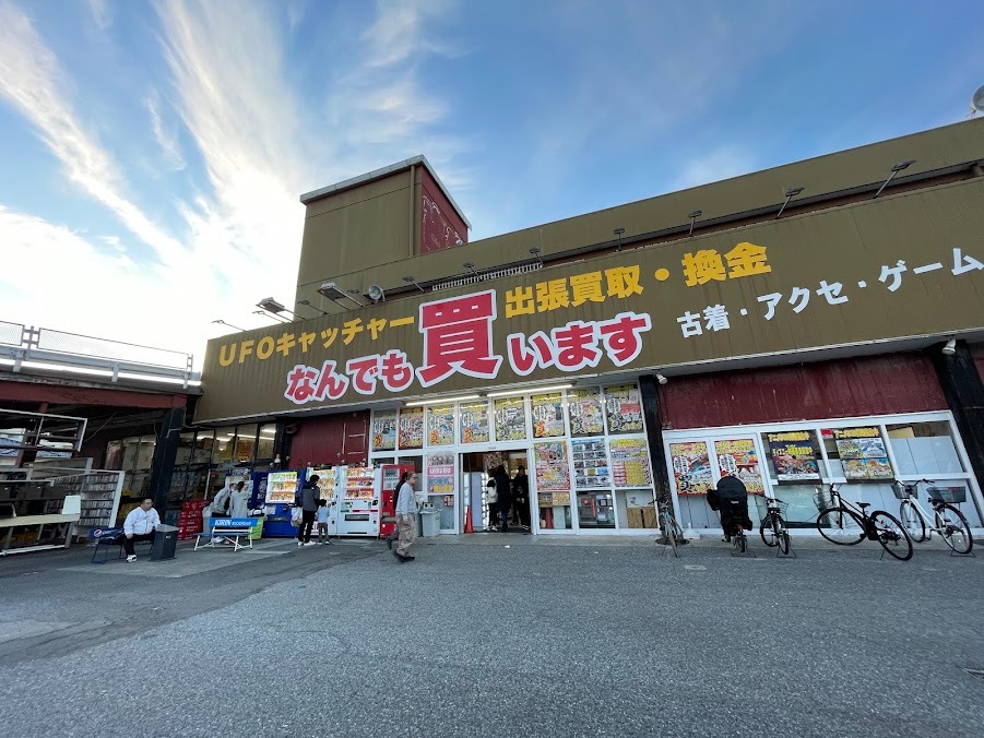 千葉鑑定団 船橋店