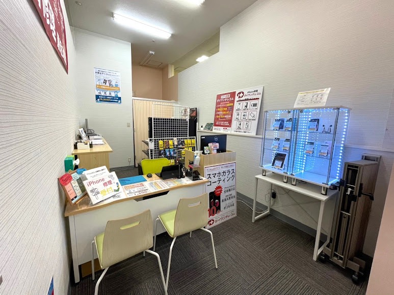ダイワンテレコム 宇都宮店