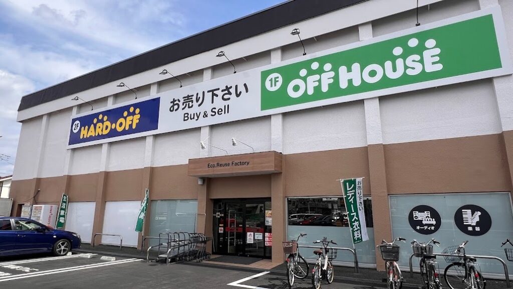 ハードオフ立川栄店
