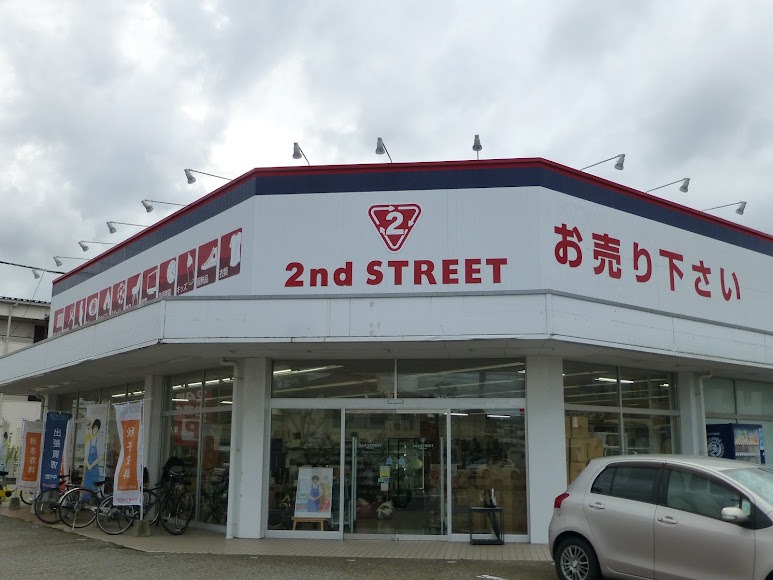 セカンドストリート 高岡野村店