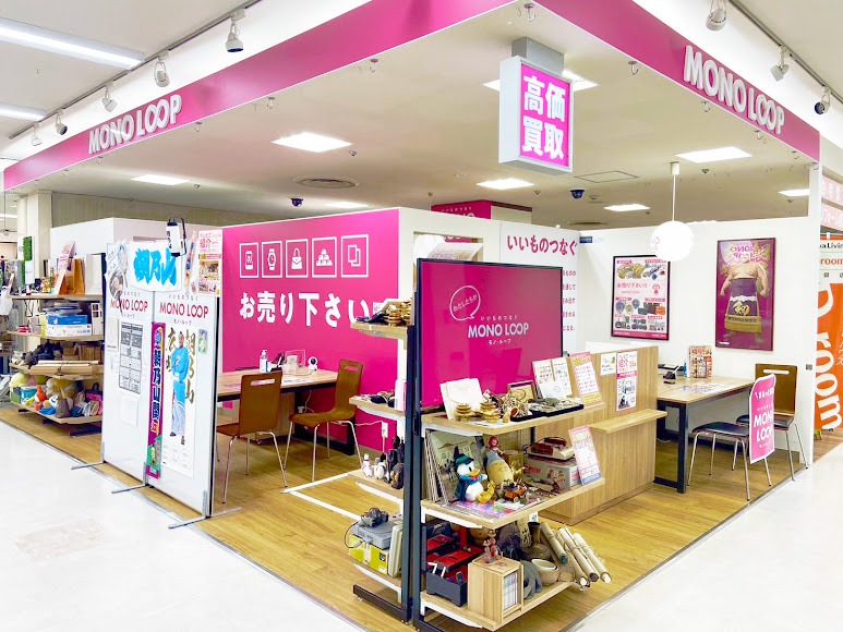 モノ・ループ アピタ富山店