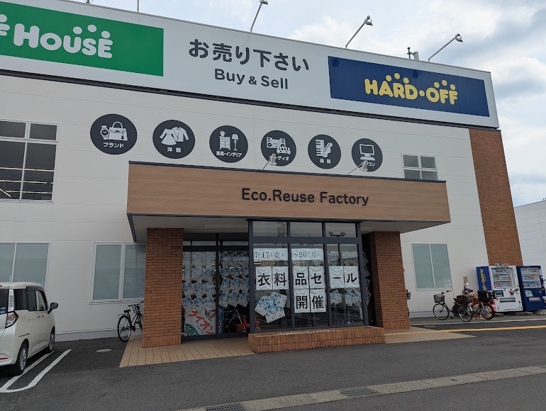 ハードオフ 奈良橿原店