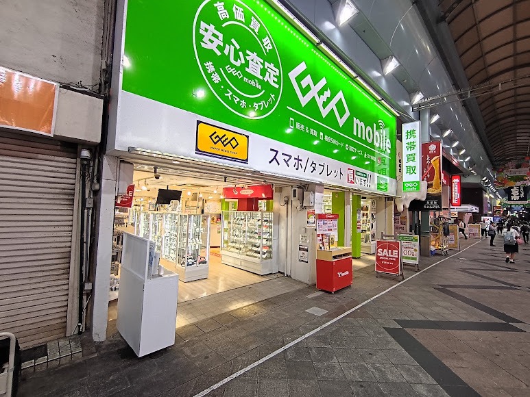 ゲオモバイル 名古屋大須新天地通店