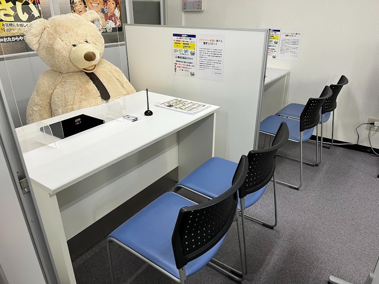 買取専門店 おたからや 山根店