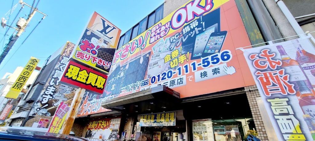 プレミアムリバース三原店