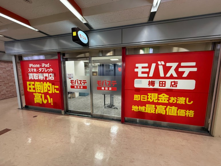 モバステ 梅田店