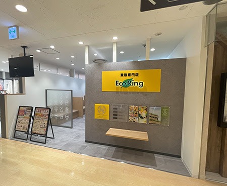 エコリング 吉祥寺マルイ店