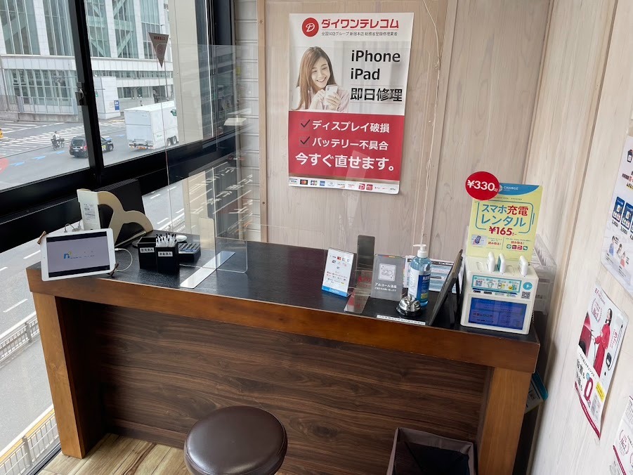 ダイワンテレコム 新宿本店