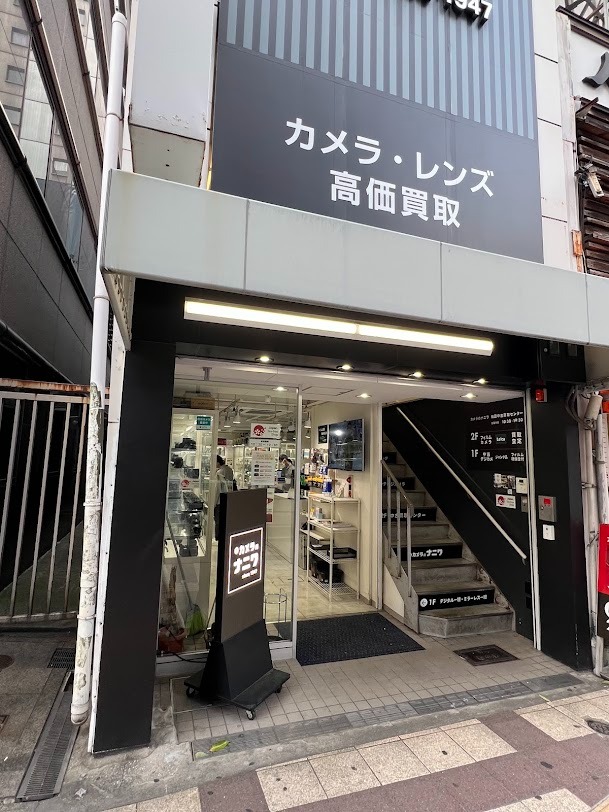 カメラのキタムラ 大阪・梅田店