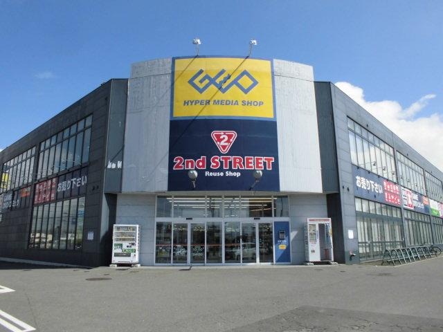 ゲオ 函館昭和店