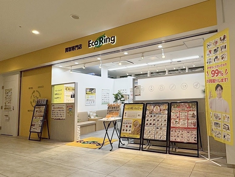 エコリング オーケーみなとみらい店