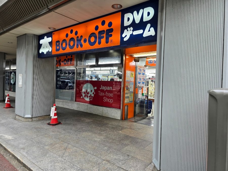 BOOKOFF 福岡博多口店