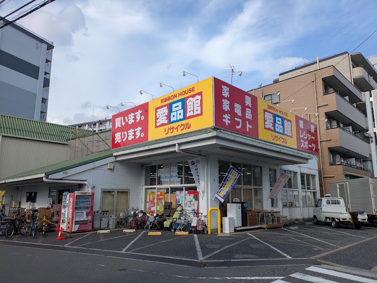 大型総合リサイクルショップ愛品館 江戸川店