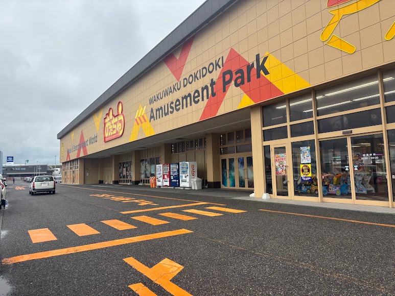 おたちゅう新潟本店
