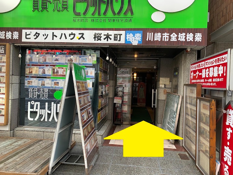 アイフォンプラザ 横浜店