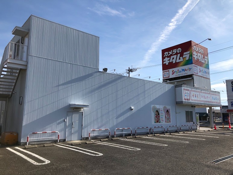 カメラのキタムラ 甲府・昭和店