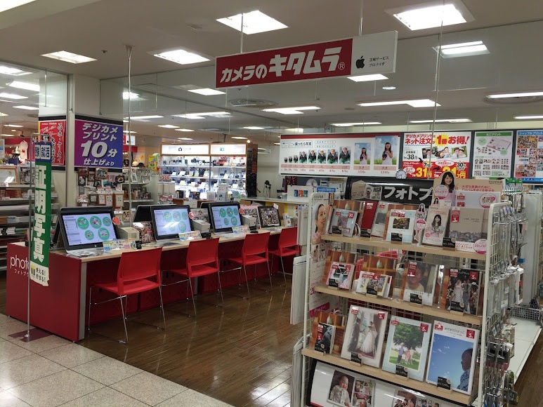 カメラのキタムラ 宇都宮・FKD宇都宮店