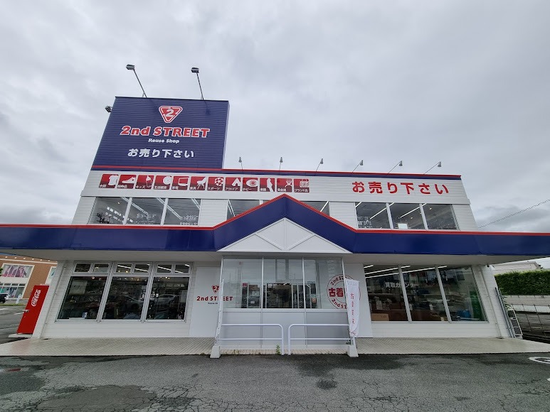 セカンドストリート 甲府昭和店