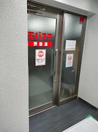 モバステ 渋谷店