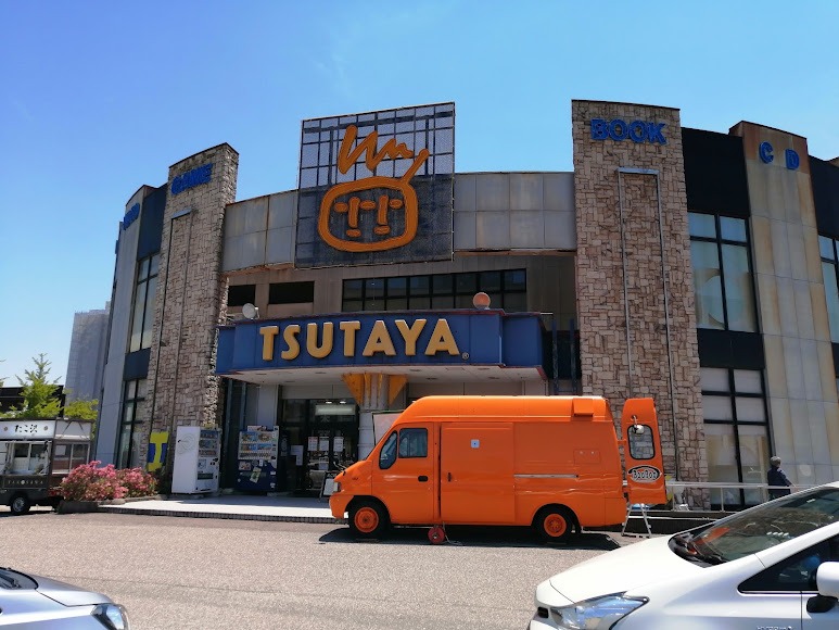 TSUTAYA 金沢店