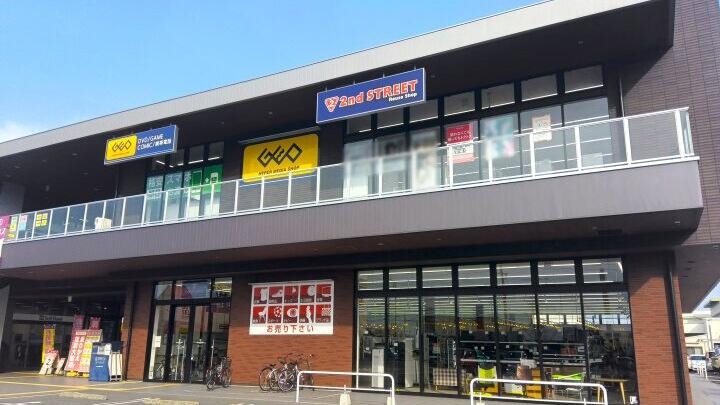 セカンドストリート 佐賀北部バイパス店