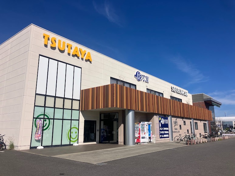 TSUTAYA 積文館書店 佐大通り店