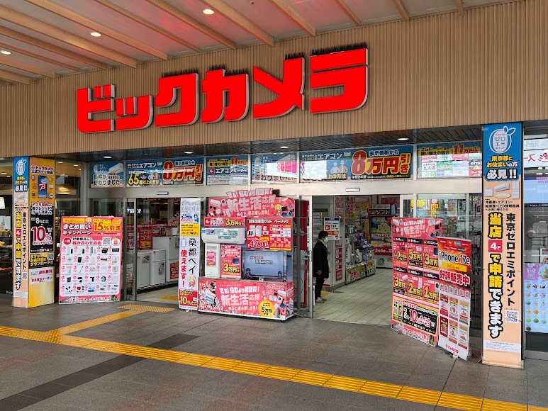 ビックカメラ JR八王子駅店