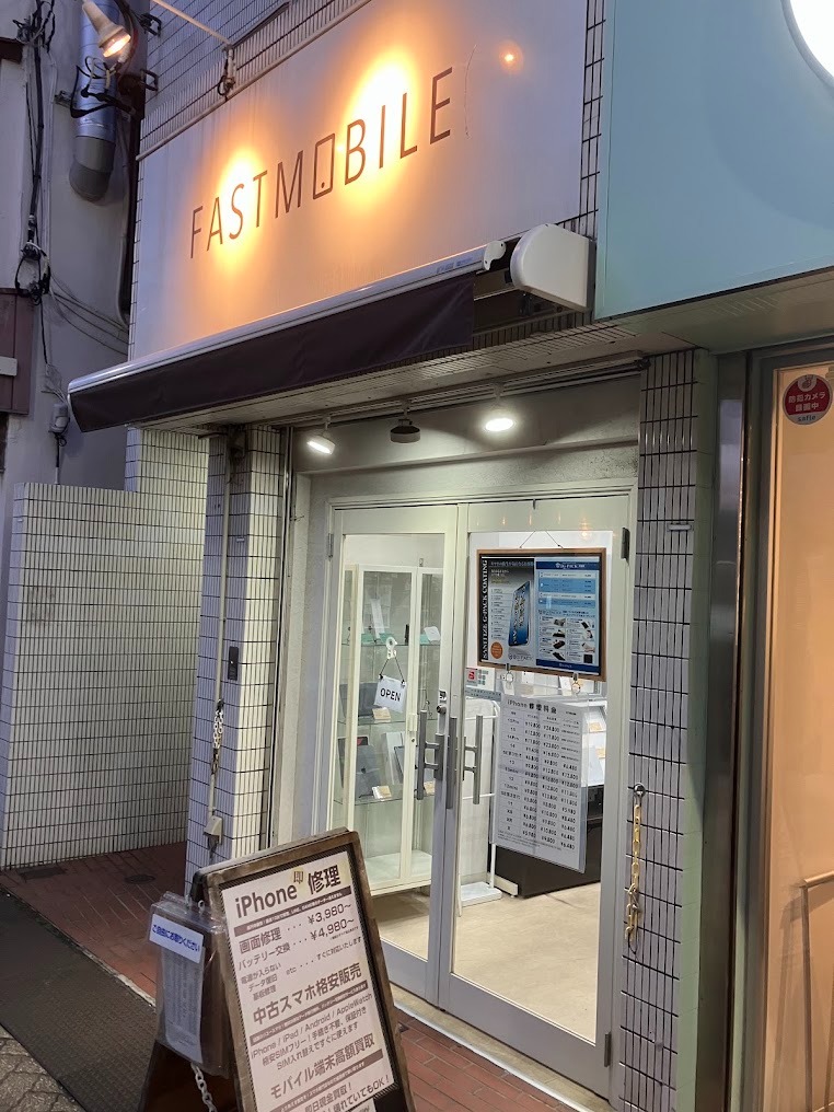 FAST MOBILE