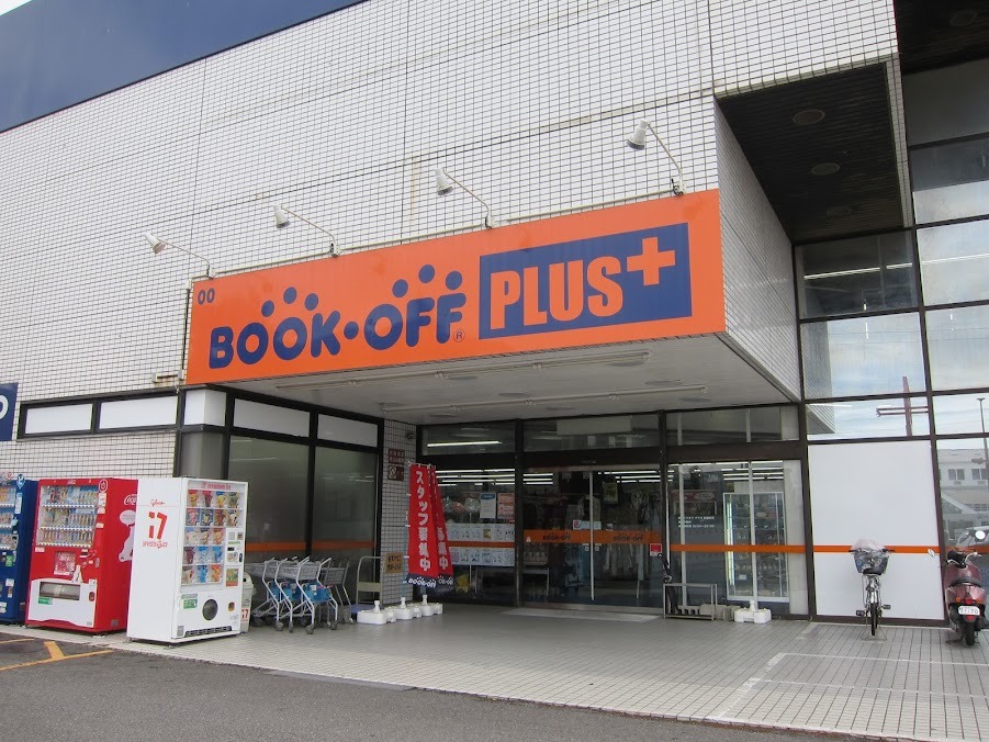 ブックオフPLUS 高松新屋島店