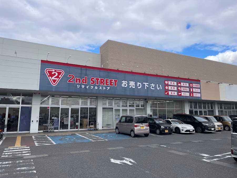 セカンドストリート 大和郡山店