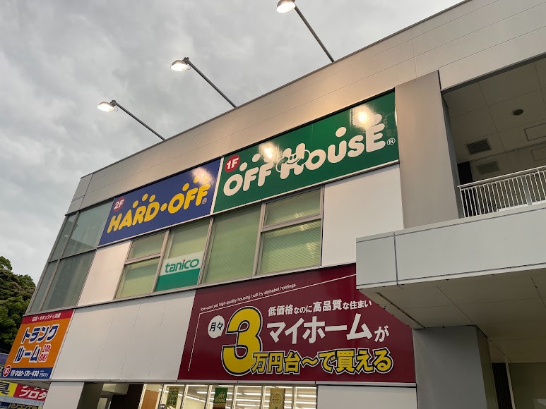 ハードオフ佐世保店