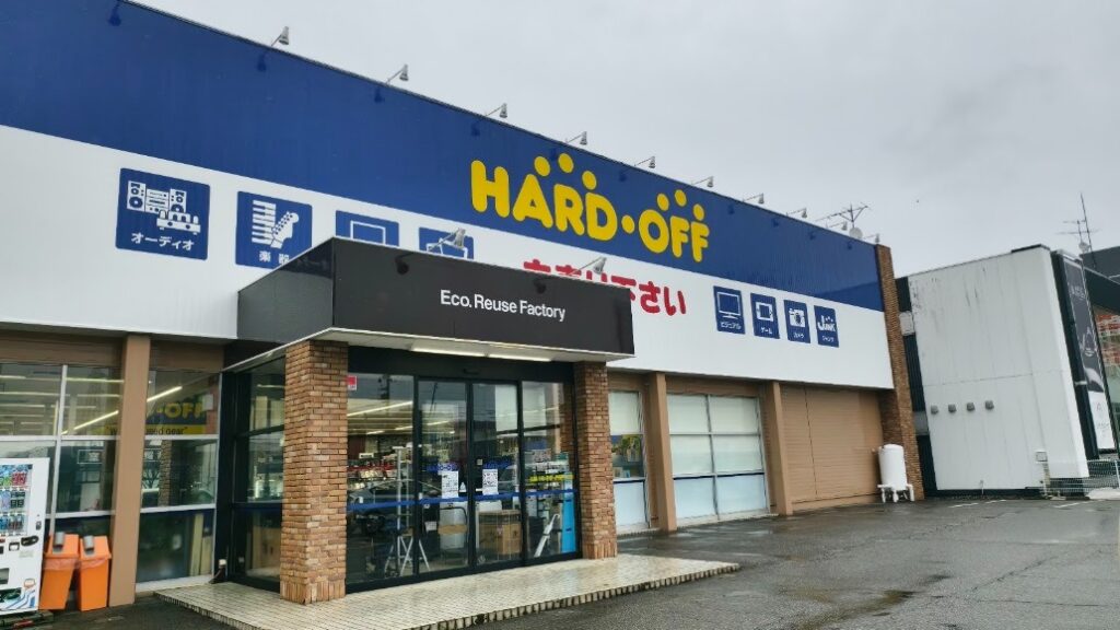 ハードオフ富山掛尾店