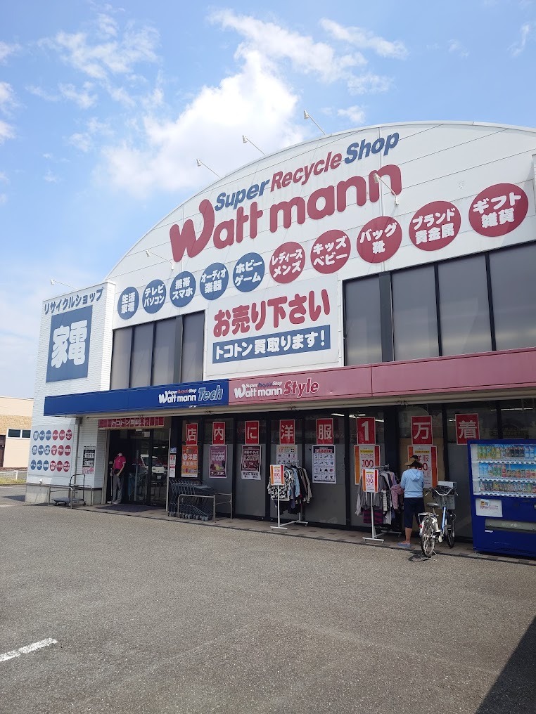 ワットマン 相模原中央店