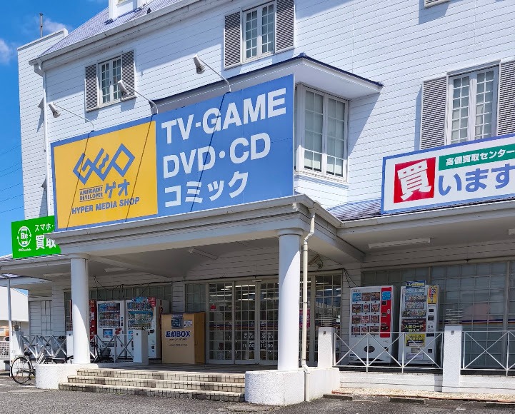 ゲオ 岡崎大樹寺店