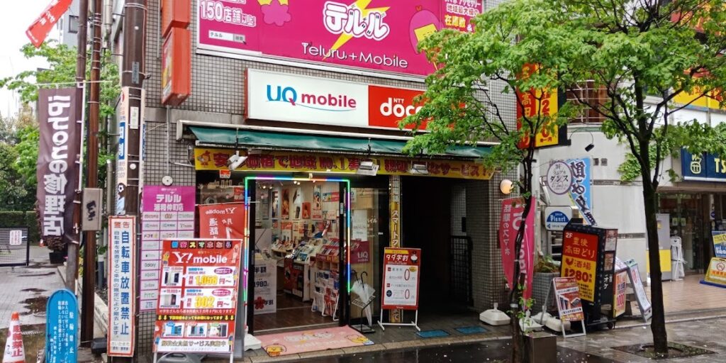 テルル 浦和仲町店
