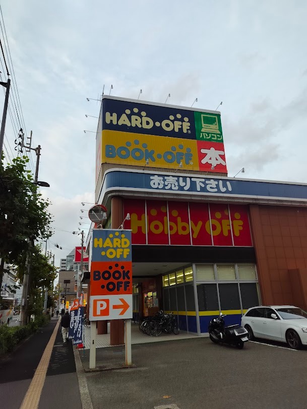 ハードオフ 松山駅前店