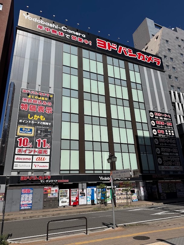 ヨドバシカメラマルチメディア 新潟駅前店