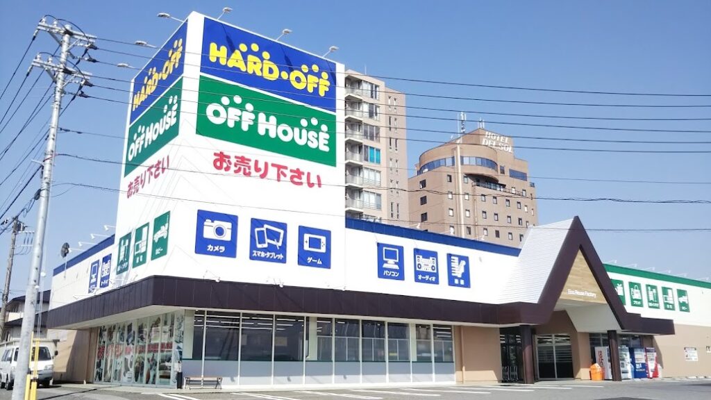 ハードオフ 宇都宮駅東店