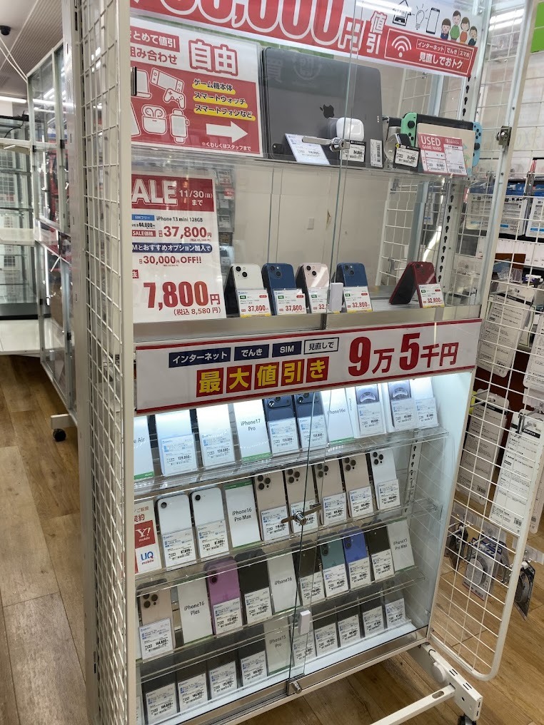 ゲオ 相模原駅前店