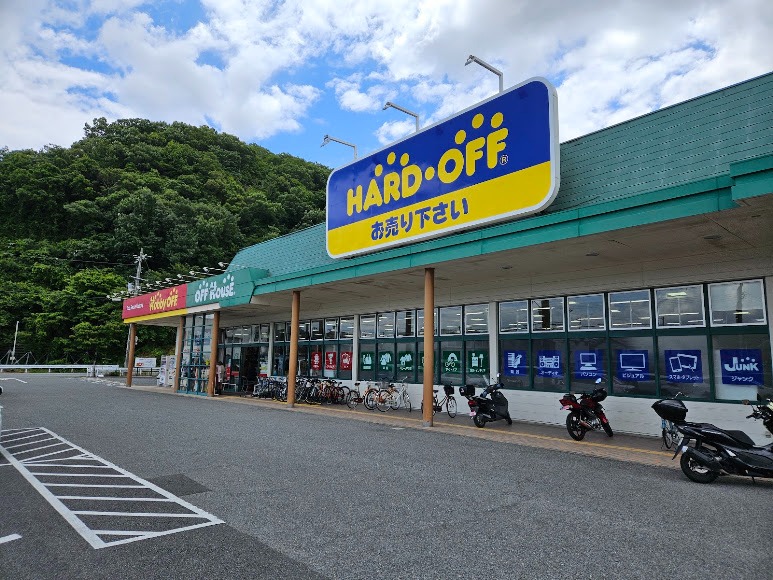 ハードオフ 姫路御立店