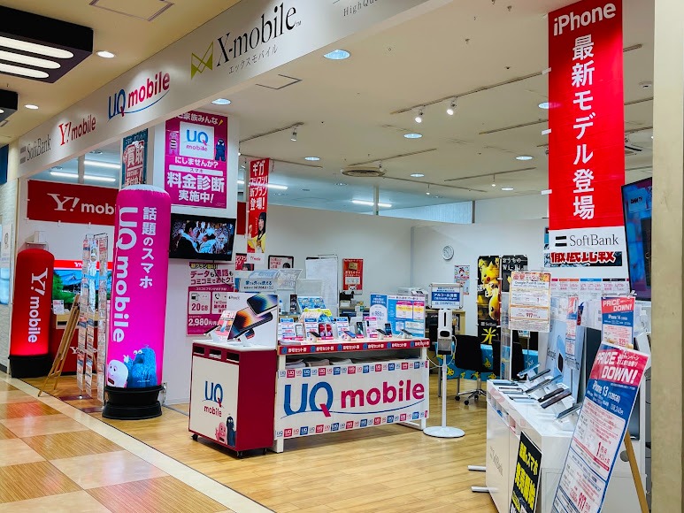 高価買取.com 海老名店