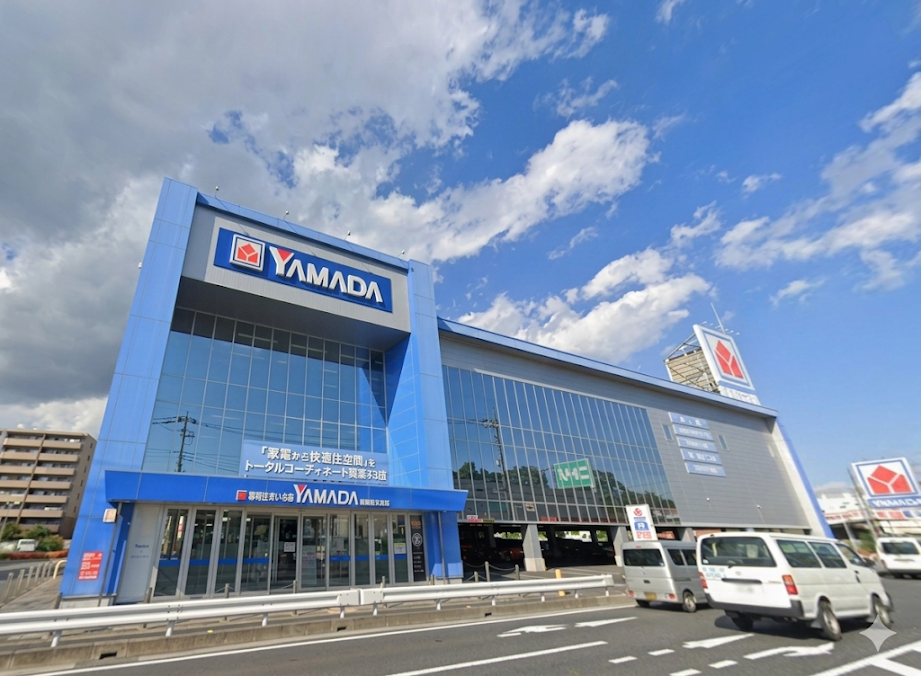 ヤマダデンキ 家電住まいる館YAMADA新座野火止店