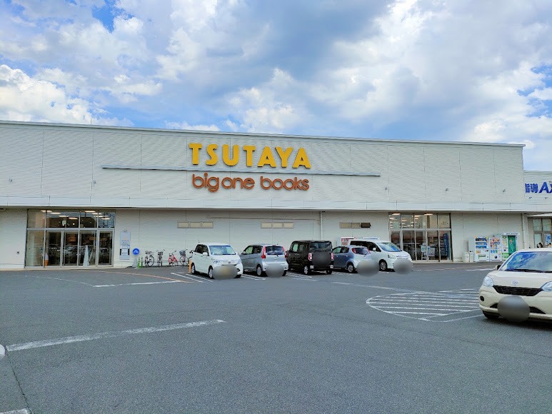 TSUTAYA 宇都宮南店