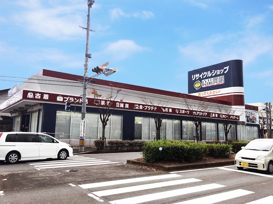 良品買館 奈良押熊店