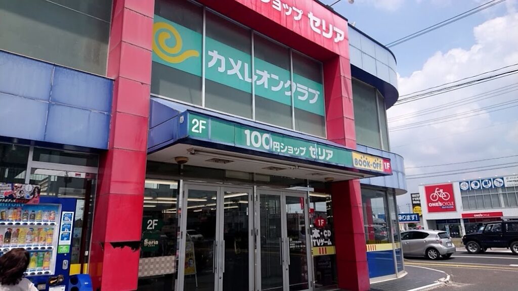 BOOKOFF 郡山安積店