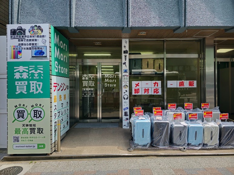 MoriMori Store & 森森買取 福岡店