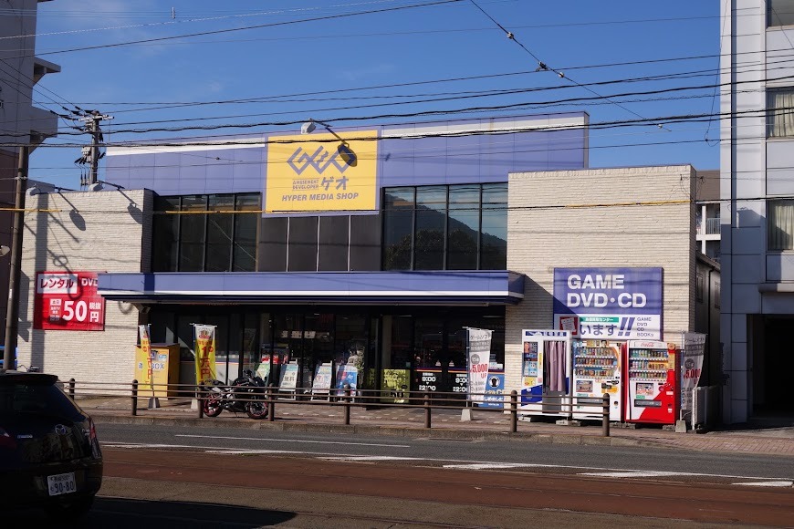 ゲオ長崎大学前店